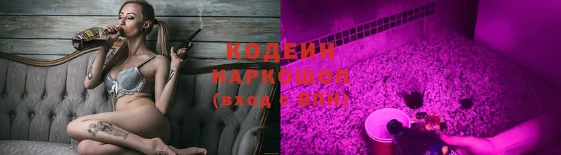 купить наркоту  Дудинка  mega маркетплейс  Codein Purple Drank 