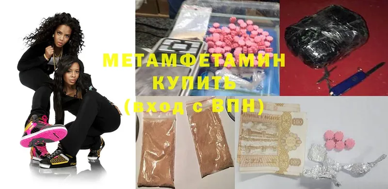 где купить   Дудинка  Первитин Methamphetamine 